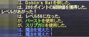 56へ