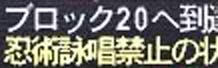 あれ?2