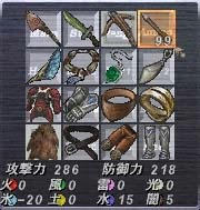 ６４装備