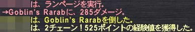 2チェ