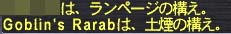 ヤバイ！