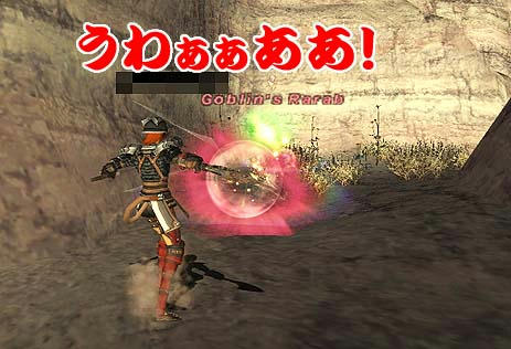 間に合えランペ！