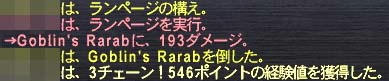 3チェ