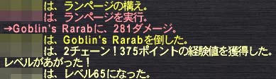 65へ