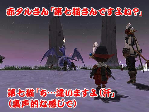 赤タルさん