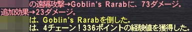4チェ