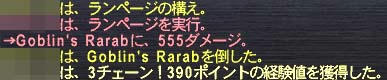 3チェランペ