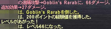 66へ