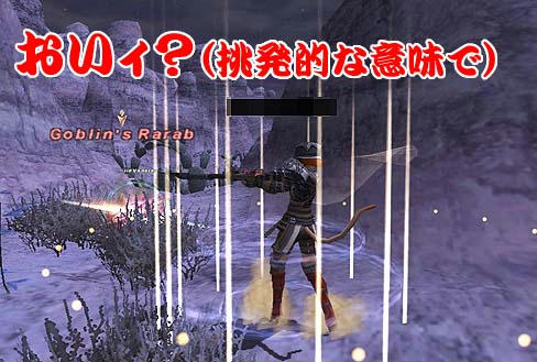 レイグラ2