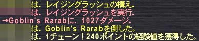 レイグラ4桁!