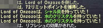 ドロップは!?