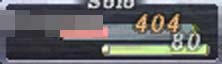 残りＨＰ