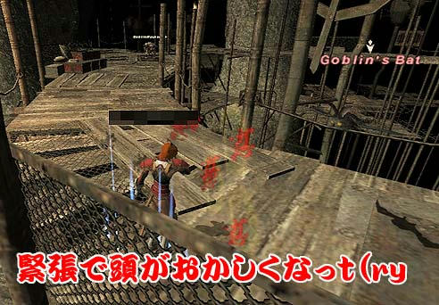 3戦目気になる