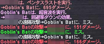 ミス２連