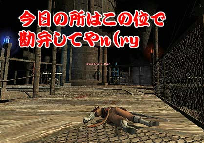 死亡1
