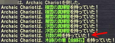 薄脚３５