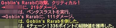 ４チェ