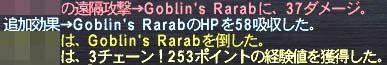 3チェ2