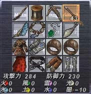 68装備