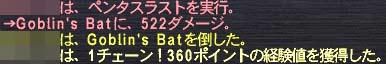 1チェ