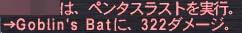 思ったより減らない!