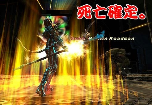 マイティ