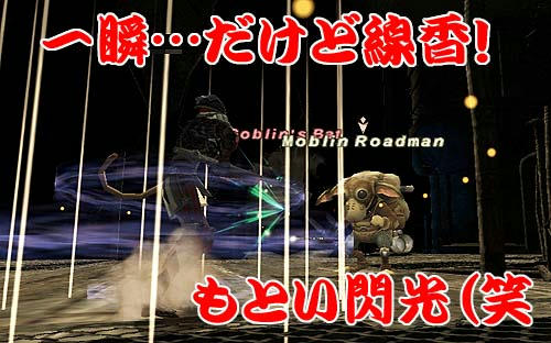 死へのペンタ