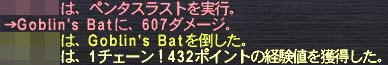 1チェ