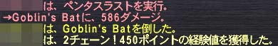 2チェ