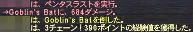 3チェ
