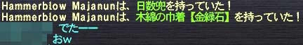 薄頭35