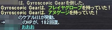 スカ手35