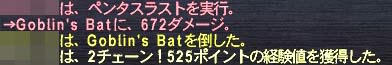 2チェでかい!