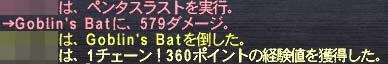 ペンタ1チェ