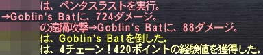 4チェ達成