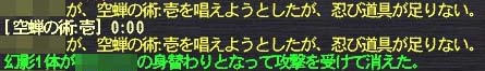 紙兵！！
