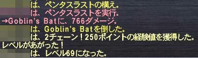 ６９へ