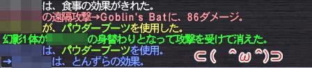 ぶーん