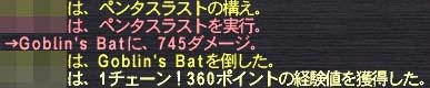 ペンタ１チェ