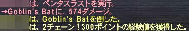 2チェ