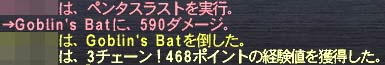 3チェ