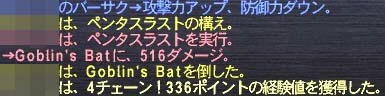 ４チェ