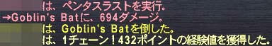ペンタ良いダメ