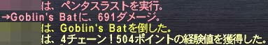 4チェ2