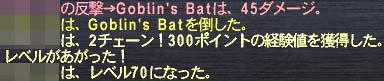 70へ2