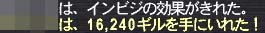 金策３