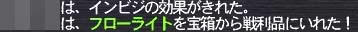 金策