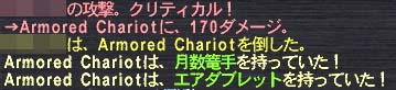 薄手２５