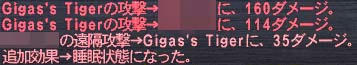 急いでスリボル