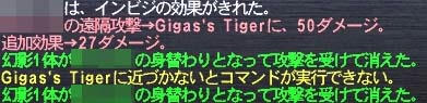 ２戦目釣り